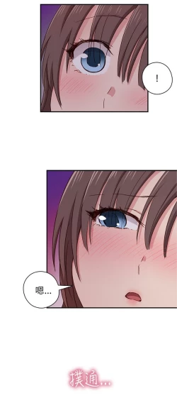 Page 45 of H校园 ch.19-27