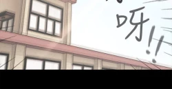 Page 462 of H校园 ch.19-27