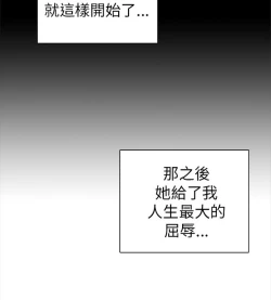 Page 470 of H校园 ch.19-27