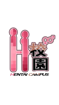 Page 481 of H校园 ch.19-27