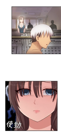 Page 484 of H校园 ch.19-27