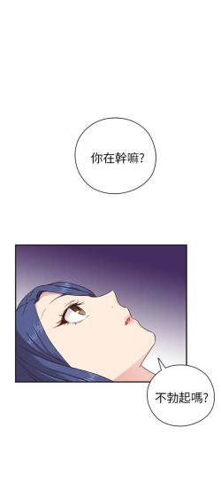 Page 485 of H校园 ch.19-27