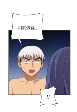 Page 492 of H校园 ch.19-27