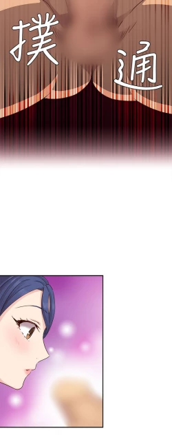 Page 510 of H校园 ch.19-27