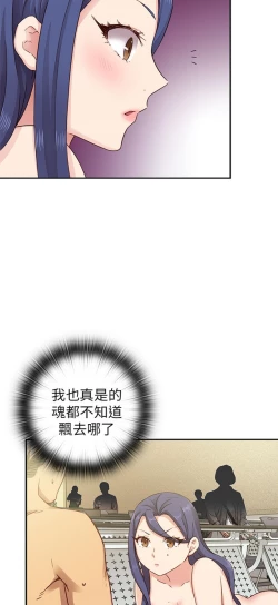 Page 512 of H校园 ch.19-27