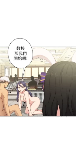 Page 515 of H校园 ch.19-27