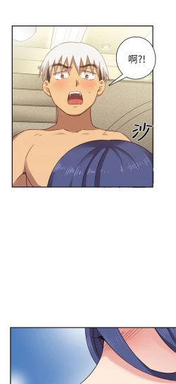 Page 525 of H校园 ch.19-27