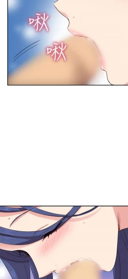 Page 526 of H校园 ch.19-27