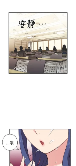 Page 535 of H校园 ch.19-27