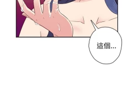 Page 536 of H校园 ch.19-27