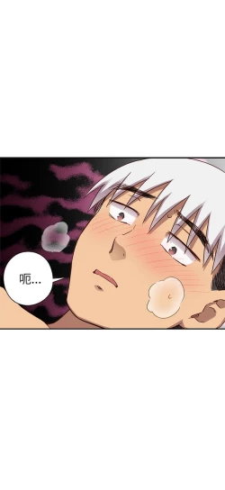 Page 546 of H校园 ch.19-27