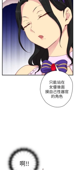 Page 553 of H校园 ch.19-27
