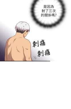 Page 563 of H校园 ch.19-27