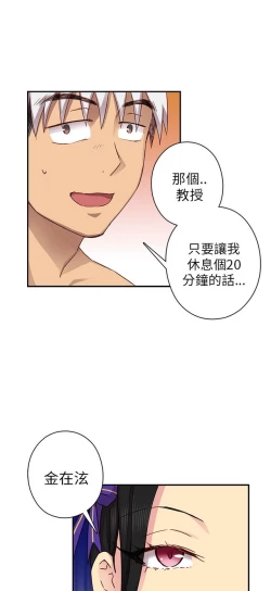 Page 564 of H校园 ch.19-27