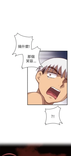 Page 570 of H校园 ch.19-27