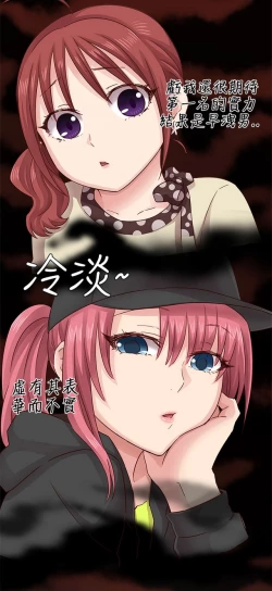 Page 571 of H校园 ch.19-27