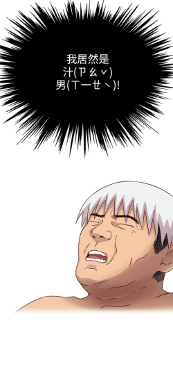 Page 577 of H校园 ch.19-27