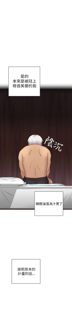 Page 585 of H校园 ch.19-27