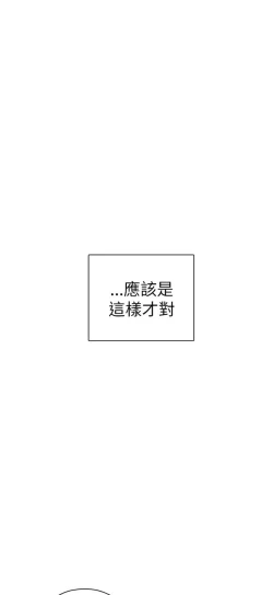 Page 591 of H校园 ch.19-27