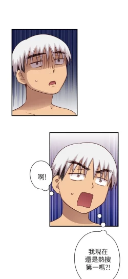 Page 594 of H校园 ch.19-27