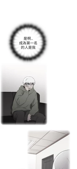 Page 601 of H校园 ch.19-27