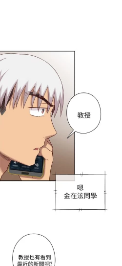 Page 606 of H校园 ch.19-27