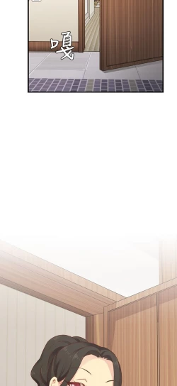 Page 621 of H校园 ch.19-27