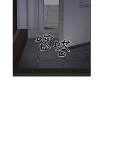 Page 71 of H校园 ch.19-27