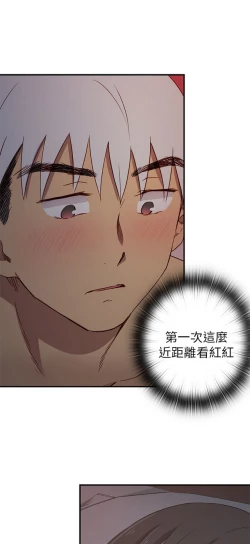 Page 7 of H校园 ch.19-27