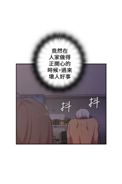 Page 84 of H校园 ch.19-27