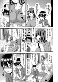 Page 105 of COMIC Magnum Vol.130