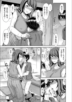 Page 111 of COMIC Magnum Vol.130