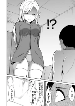 Page 130 of COMIC Magnum Vol.130