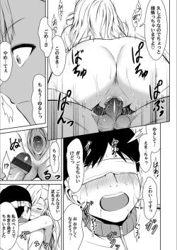 Page 137 of COMIC Magnum Vol.130