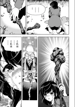 Page 171 of COMIC Magnum Vol.130