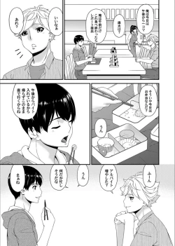 Page 43 of COMIC Magnum Vol.130