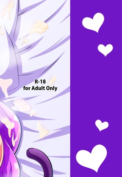 Page 20 of Cum Cum Cat