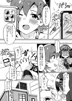 Page 7 of (C97) [Ikkansei (Kusugi Tai)] [#17 Menuett] (THE IDOLM@STER MILLION LIVE!)