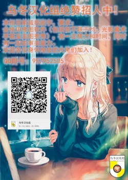 Page 28 of Kaichou to Watashi no Himitsu o Sukoshi dake Ohanashi Shimashou.