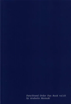 Page 31 of Tou ni Negai Tsukushita Hazu nanoni