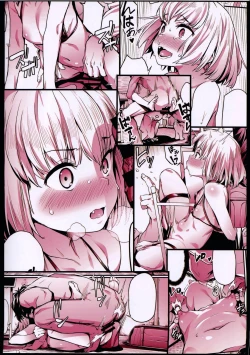 Page 23 of Chiisana Boukun ni Saikyouiku o!!