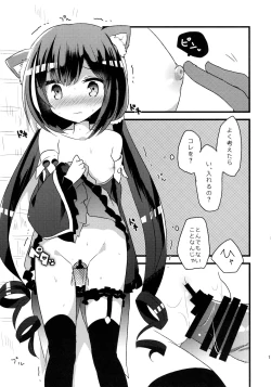 Page 13 of PriConne Konekone Re:Dive!