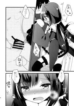 Page 14 of PriConne Konekone Re:Dive!