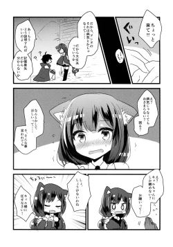 Page 6 of PriConne Konekone Re:Dive!