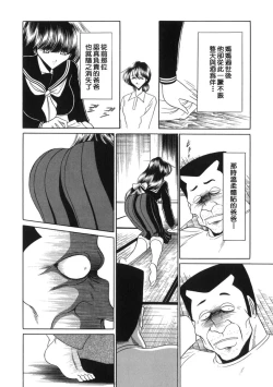 Page 12 of Aware na Shoujo no Hanashi