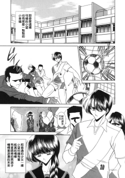 Page 181 of Aware na Shoujo no Hanashi