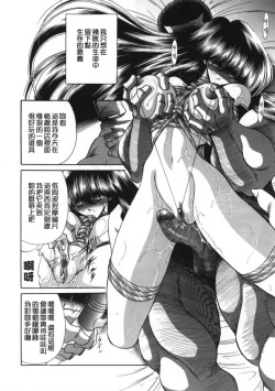 Page 66 of Aware na Shoujo no Hanashi