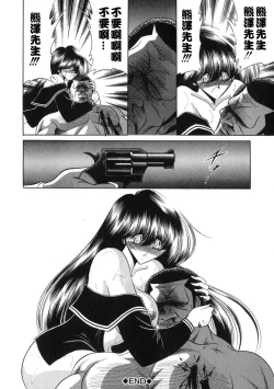 Page 78 of Aware na Shoujo no Hanashi