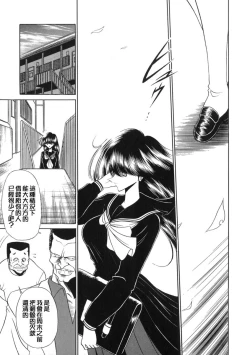 Page 7 of Aware na Shoujo no Hanashi