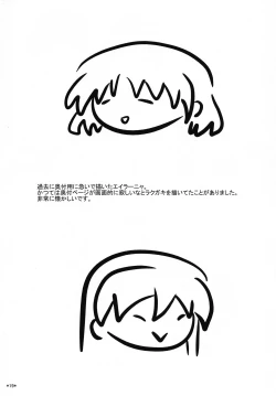 Page 20 of KARLSLAND ABSORB